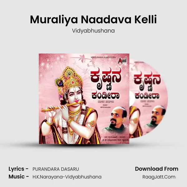 Muraliya Naadava Kelli MP3 Song by Vidyabhushana Cover