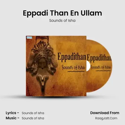 Eppadi Than - Sounds of Isha