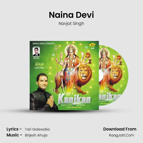 Naina Devi mp3 song