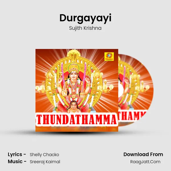 Durgayayi MP3 Song by Sujith Krishna Cover