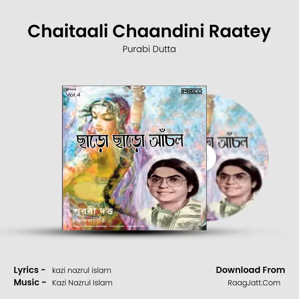 Chaitaali Chaandini Raatey MP3 Song by Purabi Dutta Cover