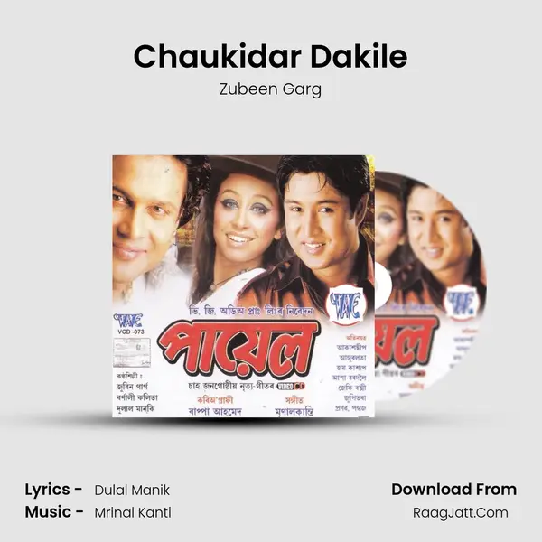 Chaukidar Dakile MP3 Song by Zubeen Garg Cover