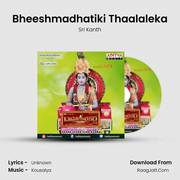 Bheeshmadhatiki Thaalaleka MP3 Song by Sri Kanth Cover