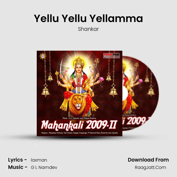 Yellu Yellu Yellamma MP3 Song by Shankar Cover