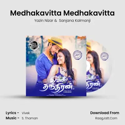 Medhakavitta Medhakavitta MP3 Song by Yazin Nizar Cover