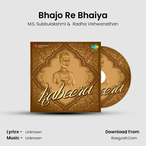 Bhajo Re Bhaiya MP3 Song by M.S. Subbulakshmi Cover