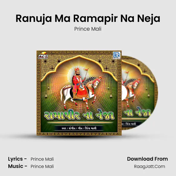 Ranuja Ma Ramapir Na Neja MP3 Song by Prince Mali Cover