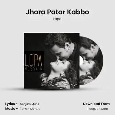Jhora Patar Kabbo mp3 song