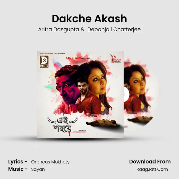 Dakche Akash mp3 song