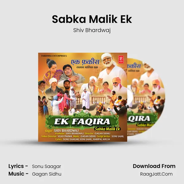 Sabka Malik Ek MP3 Song by Shiv Bhardwaj Cover