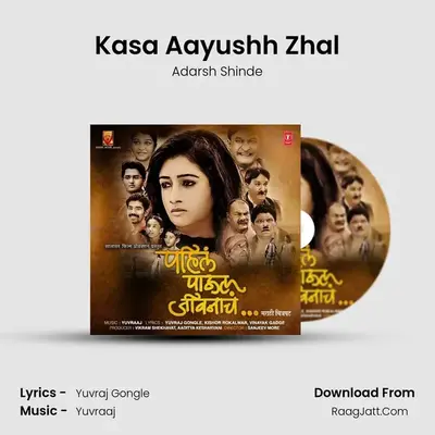 Kasa Aayushh Zhal MP3 Song by Adarsh Shinde Cover