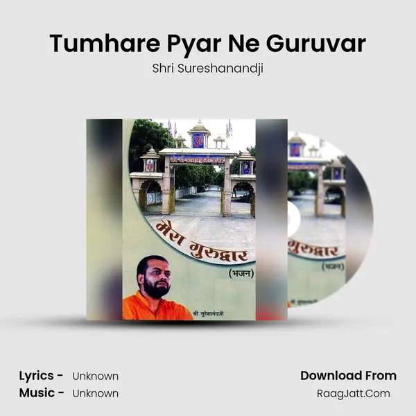 Tumhare Pyar Ne Guruvar MP3 Song by Shri Sureshanandji Cover
