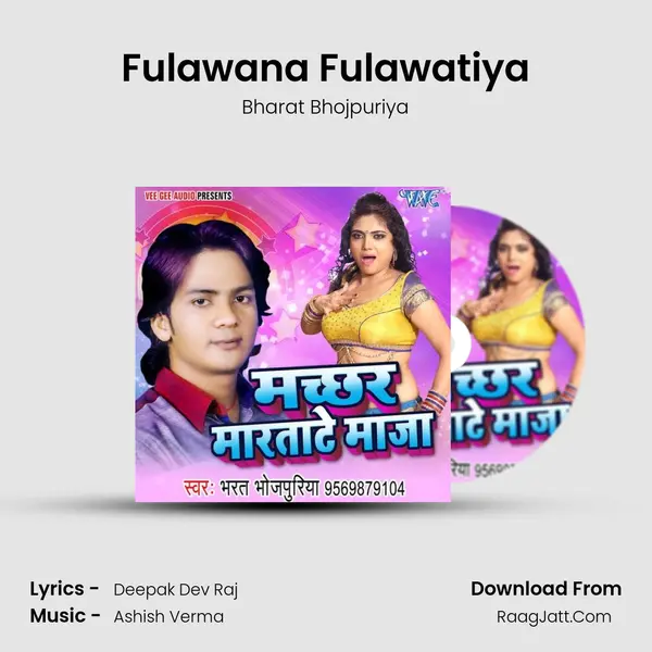 Fulawana Fulawatiya MP3 Song by Bharat Bhojpuriya Cover