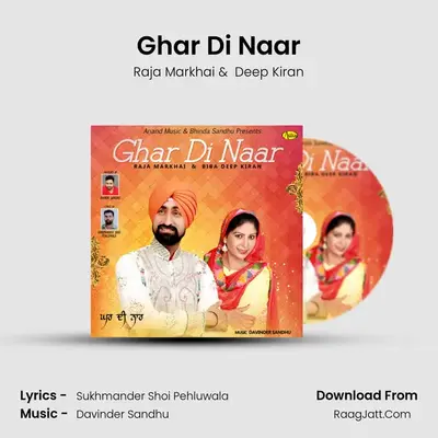 Ghar Di Naar MP3 Song by Raja Markhai Cover
