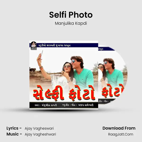 Selfi Photo - Manjulika Kapdi