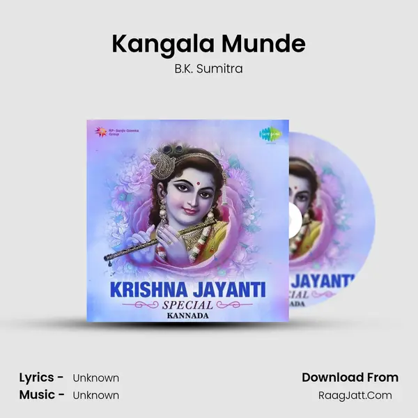 Kangala Munde MP3 Song by B.K. Sumitra Cover