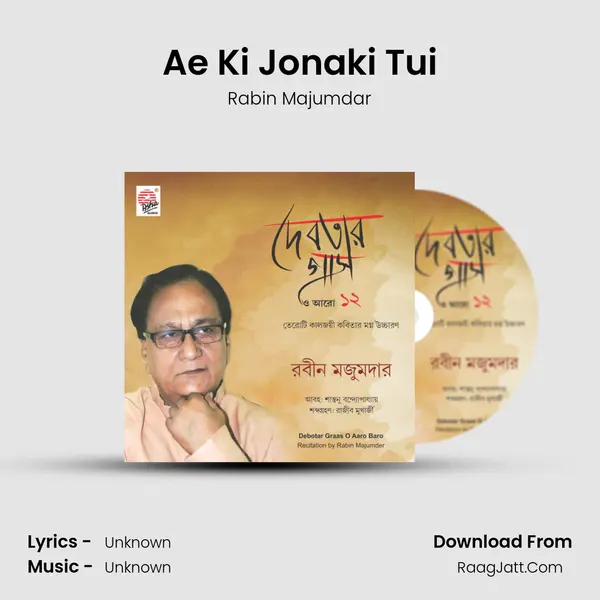 Ae Ki Jonaki Tui mp3 song