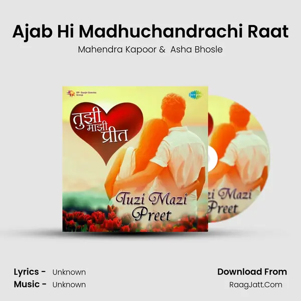Ajab Hi Madhuchandrachi Raat MP3 Song by Mahendra Kapoor Cover