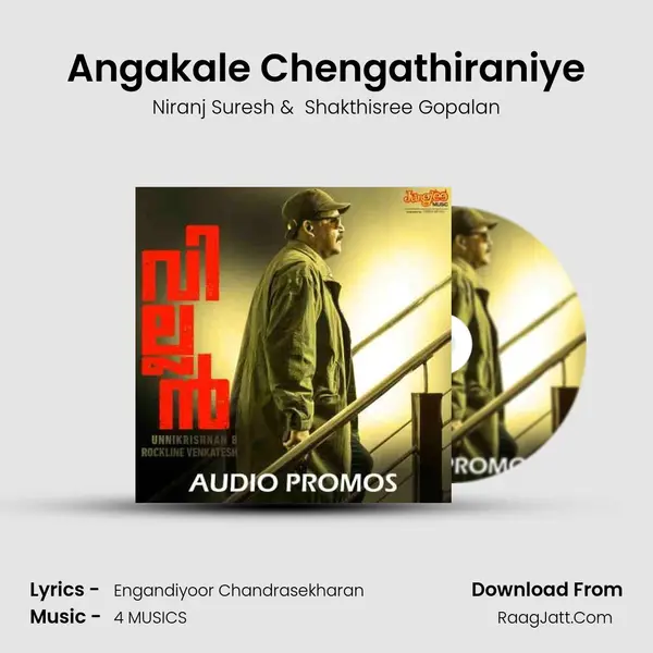 Angakale Chengathiraniye MP3 Song by Niranj Suresh Cover