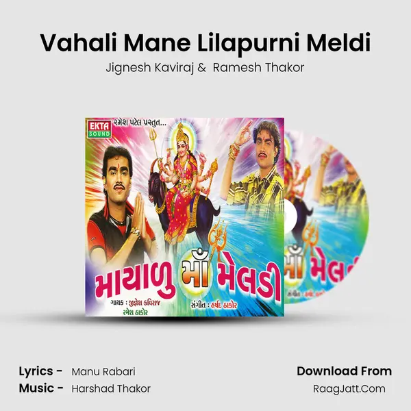 Vahali Mane Lilapurni Meldi MP3 Song by Jignesh Kaviraj Cover