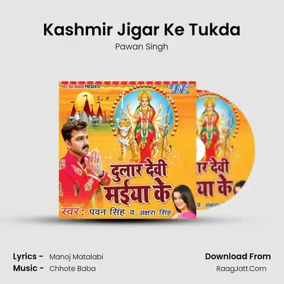 Kashmir Jigar Ke Tukda MP3 Song by Pawan Singh Cover