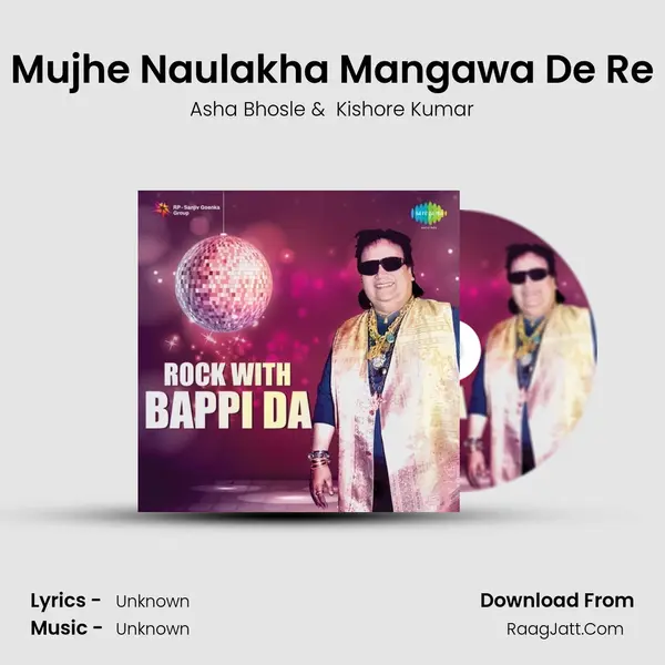 Mujhe Naulakha Mangawa De Re Cover
