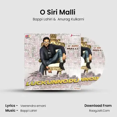 O Siri Malli (From 