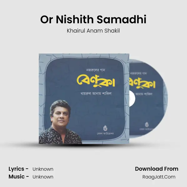 Or Nishith Samadhi MP3 Song by Khairul Anam Shakil Cover