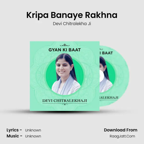 Kripa Banaye Rakhna MP3 Song by Devi Chitralekha Ji Cover