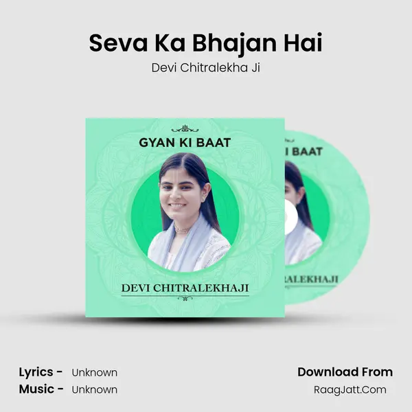 Seva Ka Bhajan Hai MP3 Song by Devi Chitralekha Ji Cover