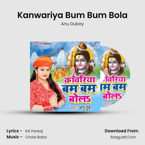 Kanwariya Bum Bum Bola MP3 Song by Anu Dubey Cover