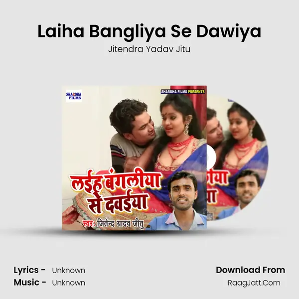 Laiha Bangliya Se Dawiya - Single - 