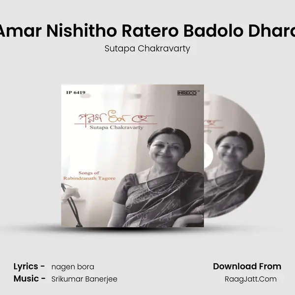 Amar Nishitho Ratero Badolo Dhara MP3 Song by Sutapa Chakravarty Cover