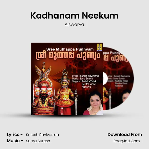 Kadhanam Neekum MP3 Song by Aiswarya Cover