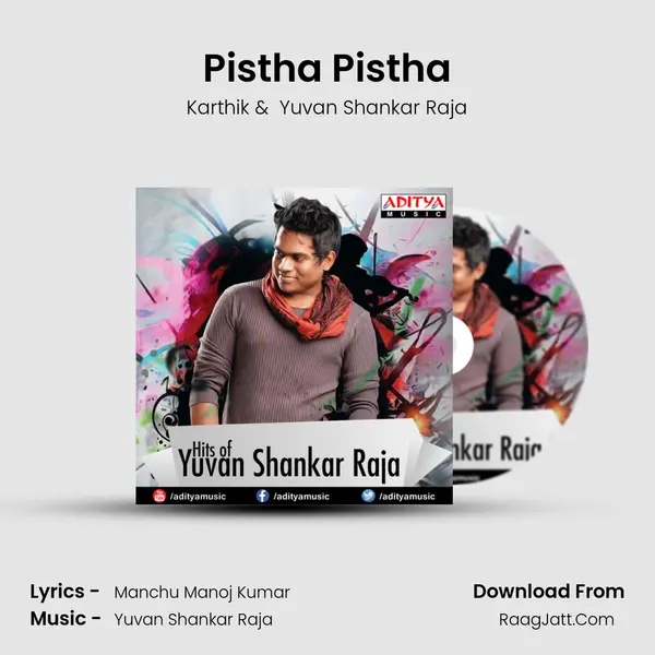 Manchu Manoj Kumar