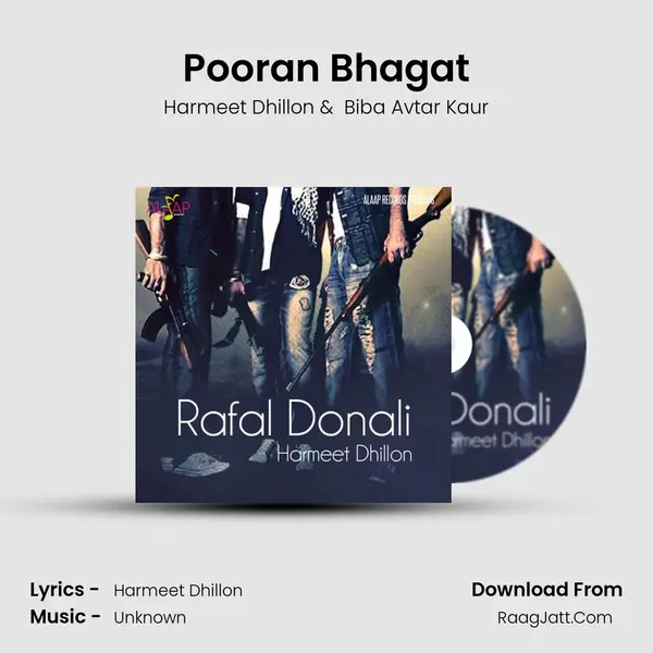 Pooran Bhagat MP3 Song by Harmeet Dhillon Cover