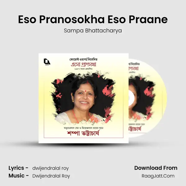 Eso Pranosokha Eso Praane MP3 Song by Sampa Bhattacharya Cover