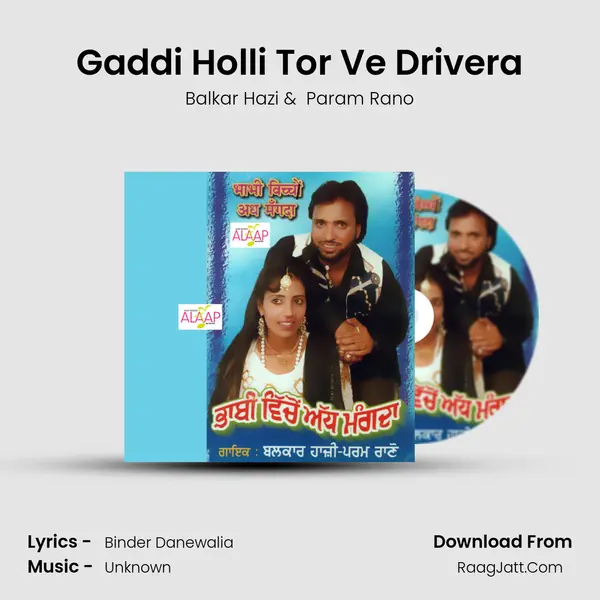 Gaddi Holli Tor Ve Drivera MP3 Song by Balkar Hazi Cover