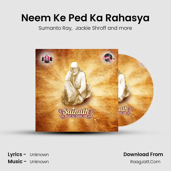 Neem Ke Ped Ka Rahasya mp3 song