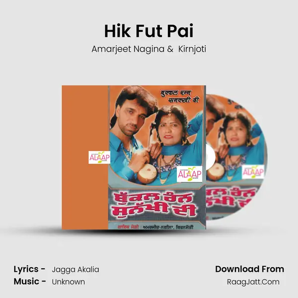 Hik Fut Pai MP3 Song by Amarjeet Nagina Cover