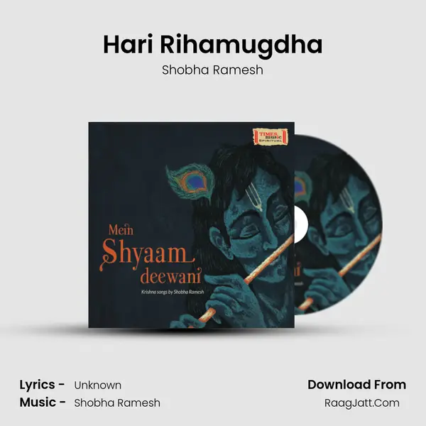 Hari Rihamugdha mp3 song