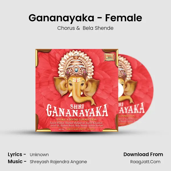 Gananayaka - Female MP3 Song by Chorus Cover