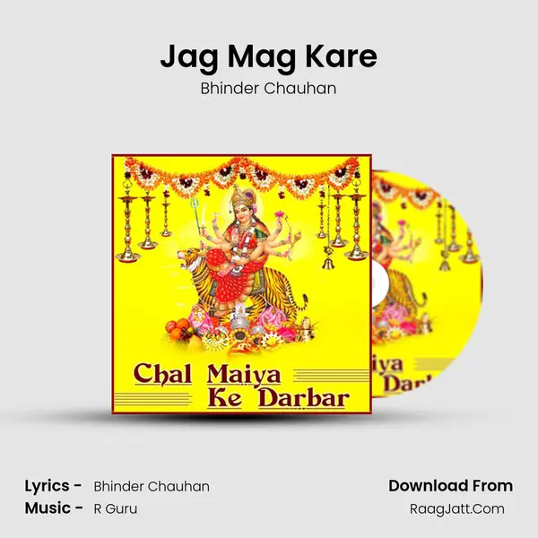 Jag Mag Kare mp3 song