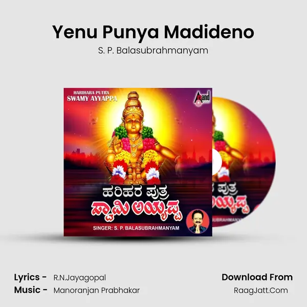 Yenu Punya Madideno MP3 Song by S. P. Balasubrahmanyam Cover