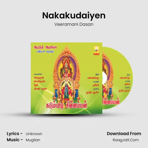 Nakakudaiyen MP3 Song by Veeramani Dasan Cover