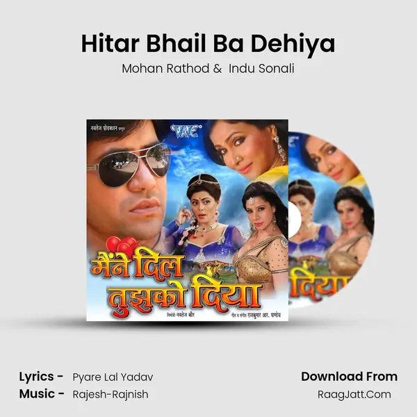 Hitar Bhail Ba Dehiya MP3 Song by Mohan Rathod Cover