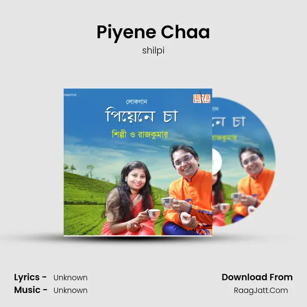 Piyene Chaa MP3 Song by shilpi Cover