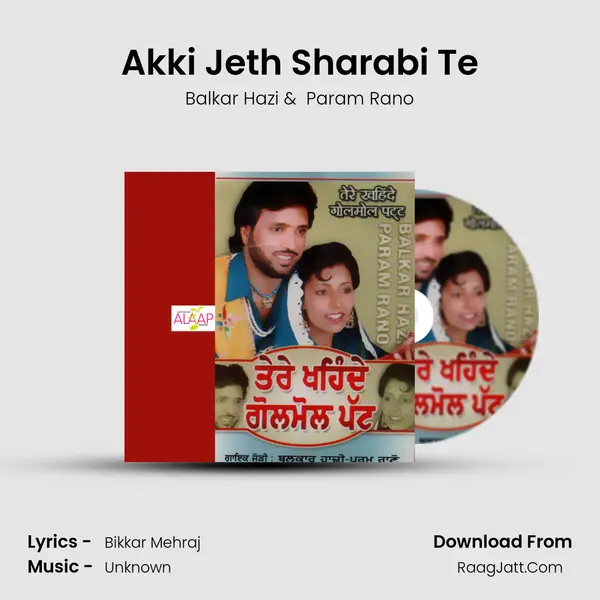 Akki Jeth Sharabi Te MP3 Song by Balkar Hazi Cover