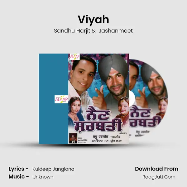 Viyah MP3 Song by Sandhu Harjit Cover