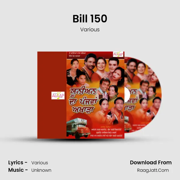 Bill 150 MP3 Song by Various Cover